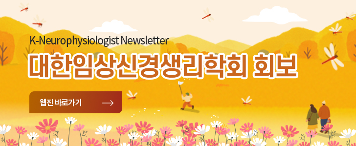 웹진 9호