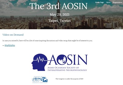 AOSIN